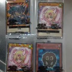 遊戯王デュエルモンスターズカード4枚セブンイレブン