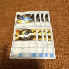 ハイパーボール　ふしぎなアメ　各4枚