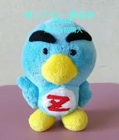 ★レトロ・美品★ ズームインsuper ズーミンぬいぐるみ
