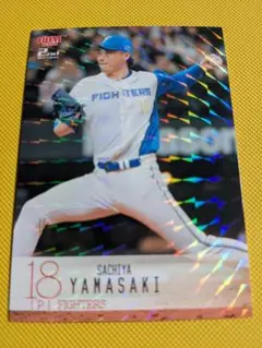 BBM 2024 2nd キラパラレル 日本ハム 山﨑福也