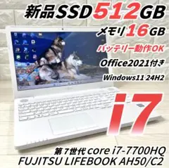 富士通 i7 SSD メモリ16G Windows11 ノートパソコン オフィス