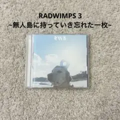 RADWIMPS 3 CD