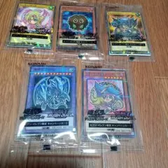 遊戯王　キャンペーンカード 全5種 コンプリート セット