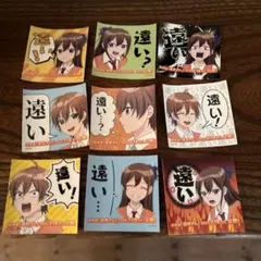 遠井さんステッカー9枚