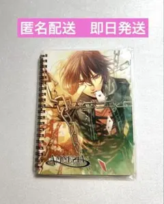 AMNESIA アムネシア ノート 廃盤 希少 未使用　レア