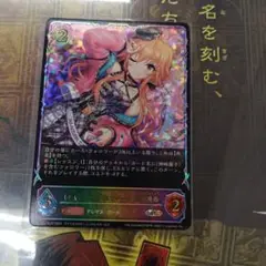 シャドウバースエボルヴ チャーミングスウィート　二宮飛鳥　ＳＬ