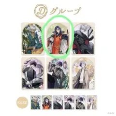 魁星　コレクションカード