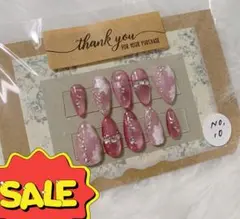 SALE現品販売　即購入可　No.10