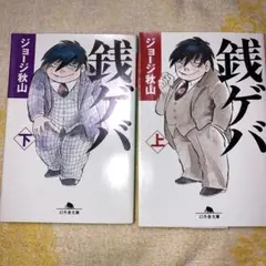 Item thumbnail for item 65e0a0c1-2124-46f3-bc4e-fa5e766644c5