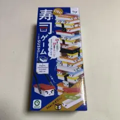 OH! SUSHI GAME バランスゲーム　ボードゲーム　ジェンガ