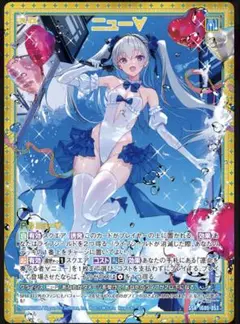 z/x ニュー∀ SSR