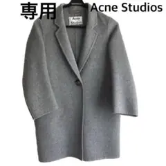 Acne Studios アクネ チェスターコート グレー