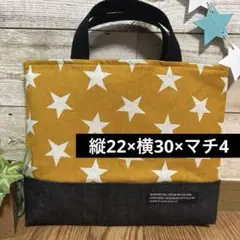 【再販大人気‪ ·͜·♡‬】ビンテージ風星生地×デニム　お道具袋袋☆辞書袋