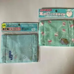 水色マスクケース