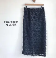 シュガースプーン Sugar spoon フリンジスカート【XL-3L相当】