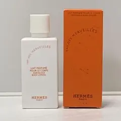 エルメス オーデ メルヴェイユ ボディローション 40ml