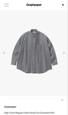 Graphpaper High Count Oversized shirt