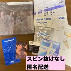 TXT TOGETHER ETCHED トレカ　スビン　SOOBIN 抜けなし