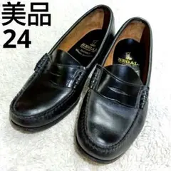 美品 リーガル　24　REGAL　コインローファー　2414　ブラック