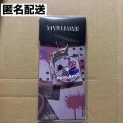 なにわ男子 ミュージックキーホルダー