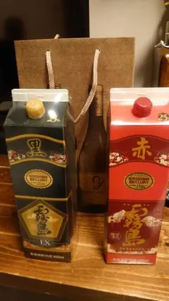 黒霧島 クロキリ.赤霧島 アカキリ