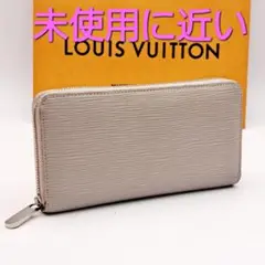 ★新品仕様★ルイヴィトン★エピ★グレー×イエロー★ジッピーウォレット★長財布★