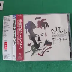 muque DOPE! サイン入り FC限定 レア DVD muque DOPE! サイン入り FC限定 レア - メルカリ