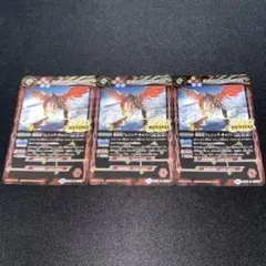 バトスピ 砲凰竜フェニック・キャノン REVIVAL