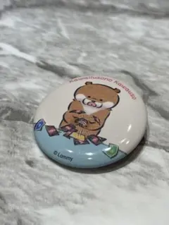 カワウソ 缶バッジ　Lommy