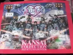 本日発送　らぶしっく　クリアファイル　KANSAI COLLECTION