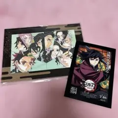 鬼滅の刃 無限城編 入場者特典 富岡義勇