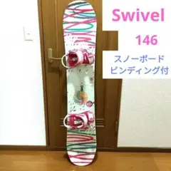 スノーボード 板 レディース 146センチ Swivel ビンディング付
