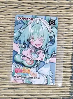 e-amusement pass イヨ 麻雀ファイトガール 2周年記念くじ