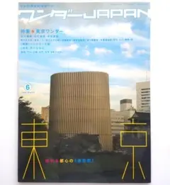 Item thumbnail for item 436effe0-2d00-45e5-961c-5e26180987dc