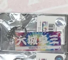 読売ジャイアンツ タイダイ柄アクリルキーホルダー 大城卓三