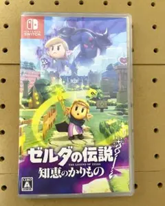 Switch ゼルダの伝説 知恵のかりもの