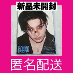 スキズ karma アコーディオン　アルバム 新品未開封　バンチャン