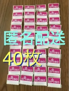 ダイソーキャンペーンシール