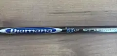 ディアマナ　青　　ドライバーシャフト