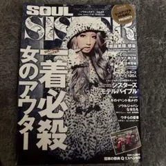 2025年最新】ソウルシスター 雑誌の人気アイテム - メルカリ
