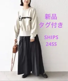 《新品タグ付き》24SS シップス　手洗い可能　サガラ 刺繍 ロゴ ニット