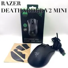 【美品】RAZER DEATHADDER V2 MINI ゲーミングマウス