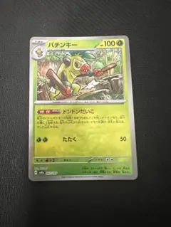 Item thumbnail for item 9c78c51a-f2a2-42b0-a1aa-e74d396e35f6