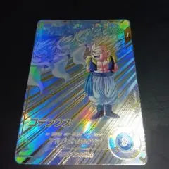 Item thumbnail for item 4119da14-0cec-4d35-a29a-e578298ab744