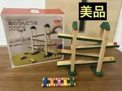 【美品】木製 車の坂道 おもちゃ 5台付き　木のおもちゃスロープトイ　森の運動会
