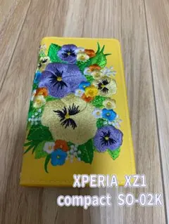 パンジー 刺繍 手帳型ケースXPERIA XZ1 Compact SO-02K