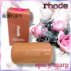 ヘイリー rhode チーク piggy pocket blush - piggy | rhode skin