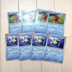 ＊キバニア4枚 ＊サメハダー4枚