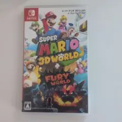 スーパーマリオ 3Dワールド ＋ フューリーワールド