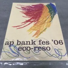 【ap bank fes 06】パンフレット